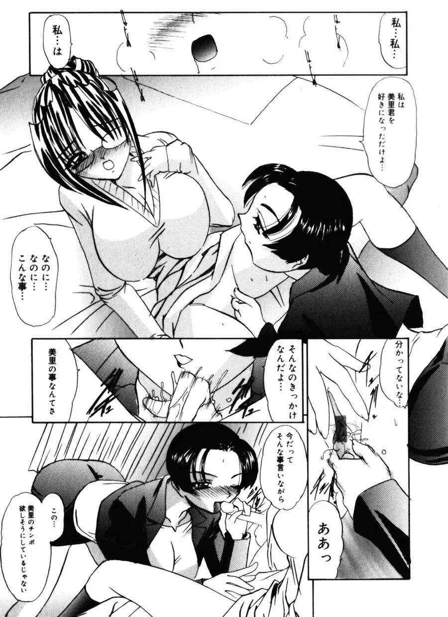 [Lazy Club] Kyoukai Sen Fhentai - Page 89