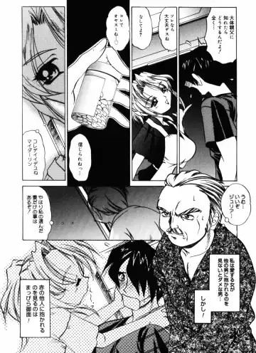 [Lazy Club] Kyoukai Sen Fhentai - Page 118