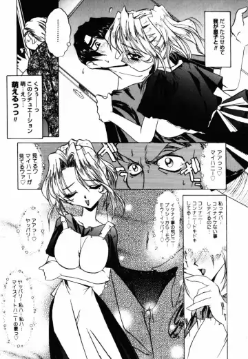 [Lazy Club] Kyoukai Sen Fhentai - Page 119