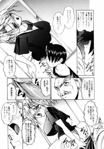 [Lazy Club] Kyoukai Sen Fhentai - Page 123