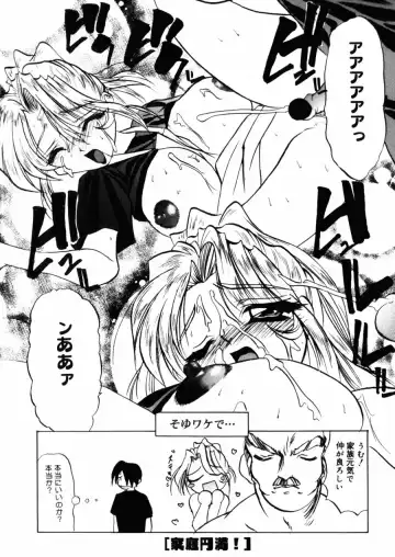 [Lazy Club] Kyoukai Sen Fhentai - Page 132