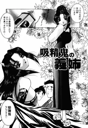 [Lazy Club] Kyoukai Sen Fhentai - Page 149