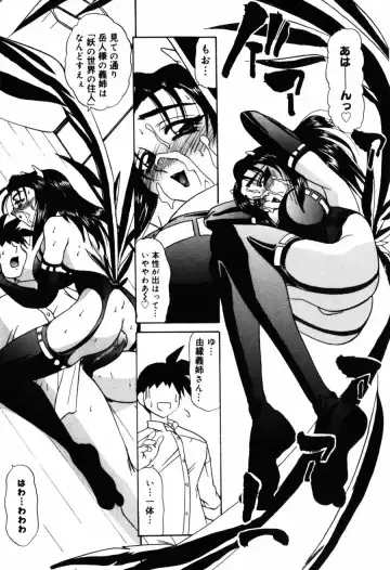 [Lazy Club] Kyoukai Sen Fhentai - Page 159