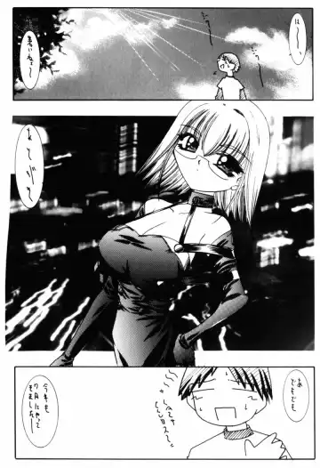 [Lazy Club] Kyoukai Sen Fhentai - Page 165