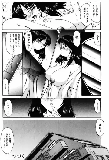 [Lazy Club] Kyoukai Sen Fhentai - Page 20