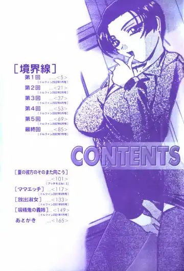 [Lazy Club] Kyoukai Sen Fhentai - Page 4