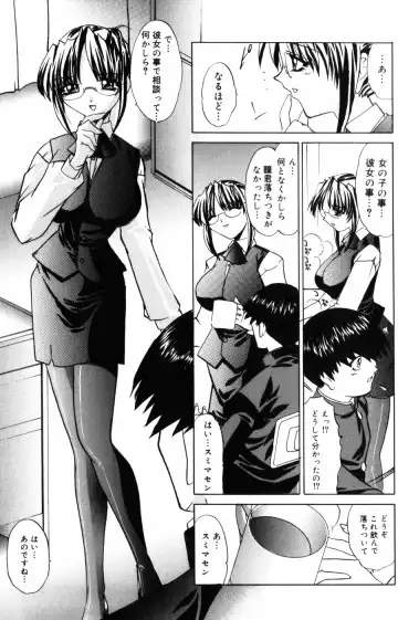 [Lazy Club] Kyoukai Sen Fhentai - Page 61