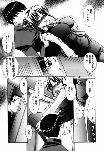 [Lazy Club] Kyoukai Sen Fhentai - Page 65