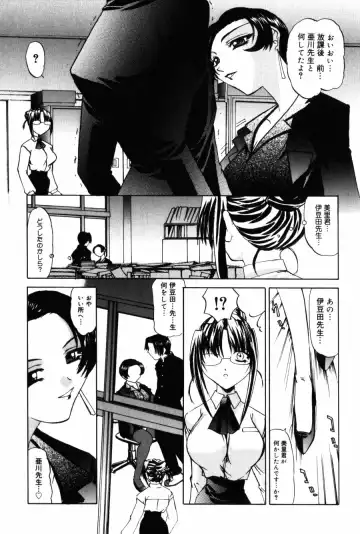 [Lazy Club] Kyoukai Sen Fhentai - Page 71