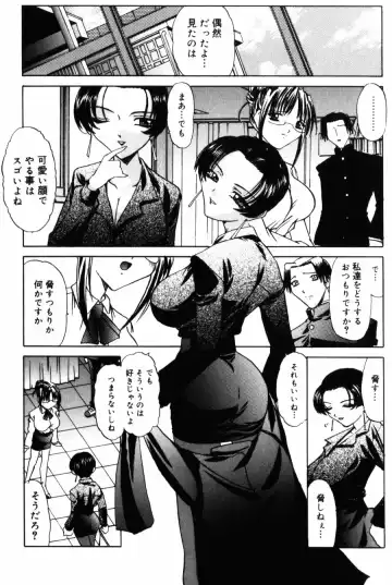 [Lazy Club] Kyoukai Sen Fhentai - Page 73