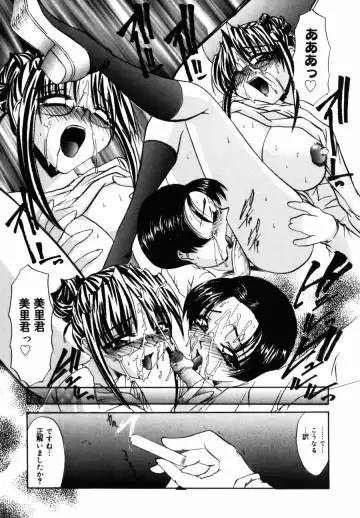 [Lazy Club] Kyoukai Sen Fhentai - Page 99