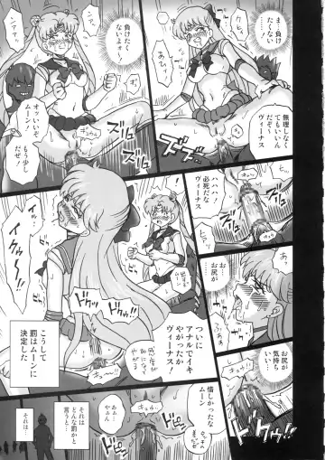 [Irie Yamazaki] TAIL-MAN SAILORMOON 5GIRLS BOOK Fhentai - Page 30