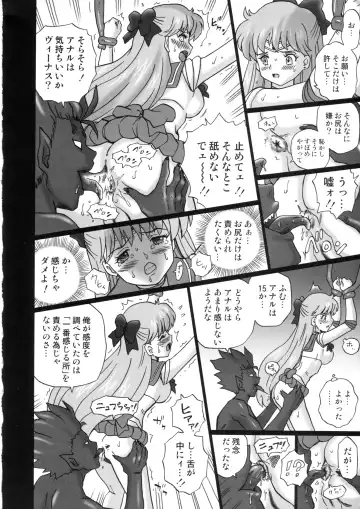 [Irie Yamazaki] TAIL-MAN SAILORMOON 5GIRLS BOOK Fhentai - Page 9