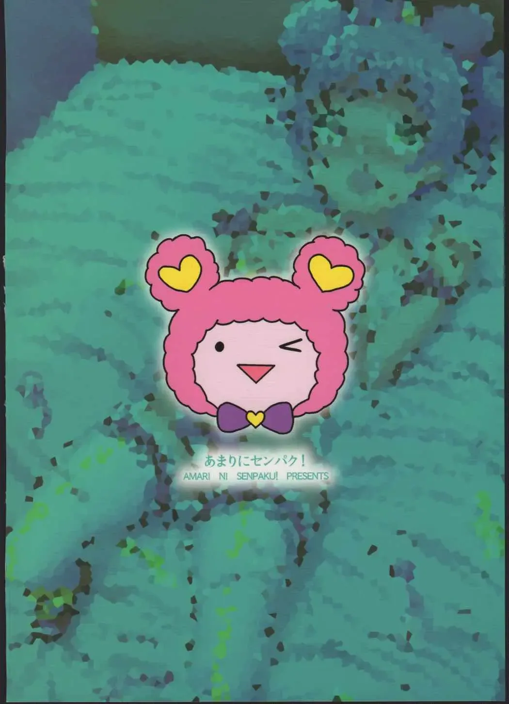 [Yokkora] Laala-chan to Otomodachi Fhentai - Page 22