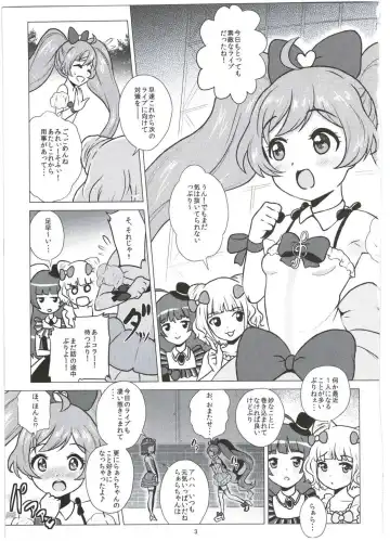 [Yokkora] Laala-chan to Otomodachi Fhentai.net - Page 2