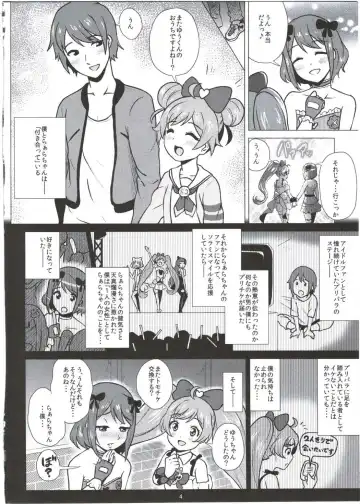 [Yokkora] Laala-chan to Otomodachi Fhentai.net - Page 3