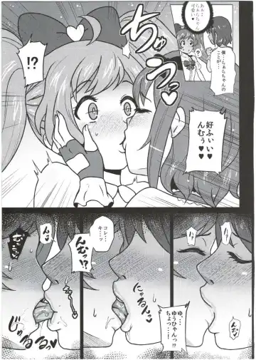 [Yokkora] Laala-chan to Otomodachi Fhentai.net - Page 4