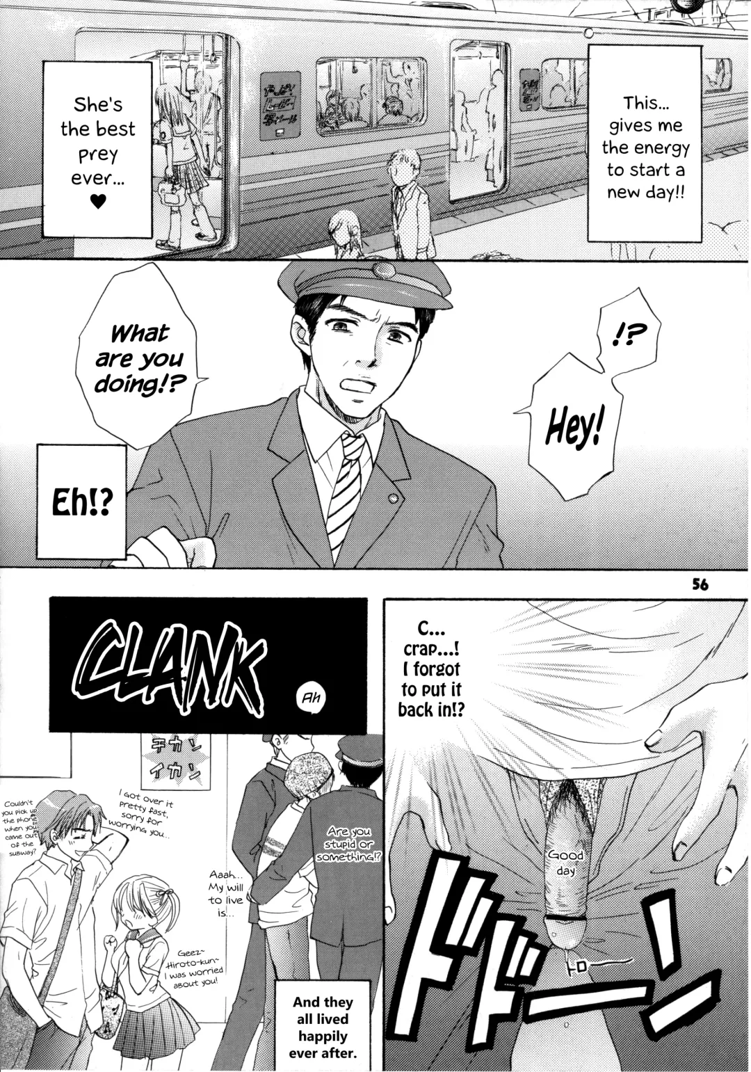 [Ozaki Miray] Sugar Cane Train Fhentai - Page 12