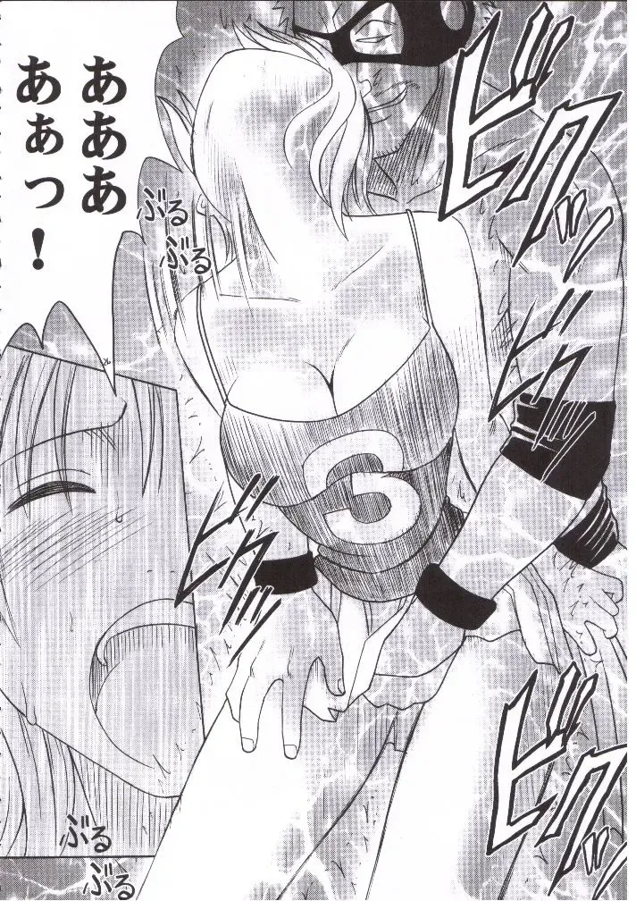 [Crimson] Nami Robin Double Hard Fhentai - Page 24