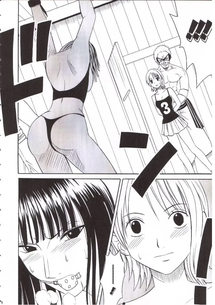 [Crimson] Nami Robin Double Hard Fhentai - Page 7