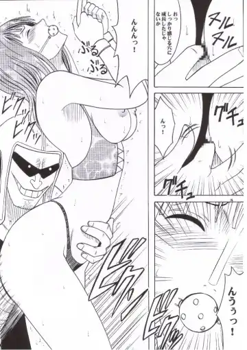 [Crimson] Nami Robin Double Hard Fhentai - Page 13