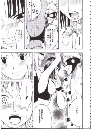 [Crimson] Nami Robin Double Hard Fhentai - Page 14