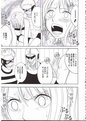 [Crimson] Nami Robin Double Hard Fhentai - Page 25