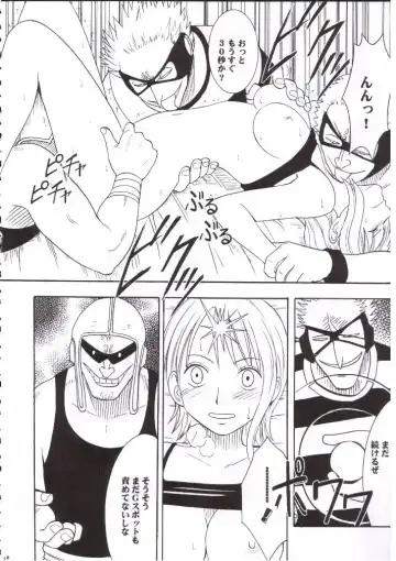 [Crimson] Nami Robin Double Hard Fhentai - Page 36