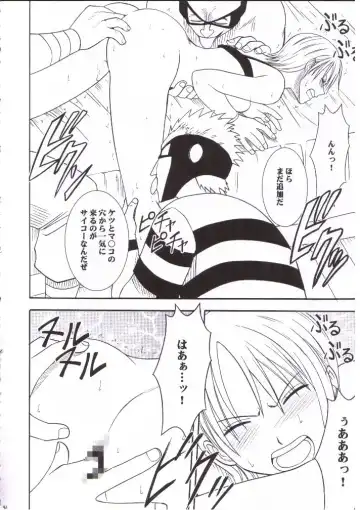 [Crimson] Nami Robin Double Hard Fhentai - Page 40