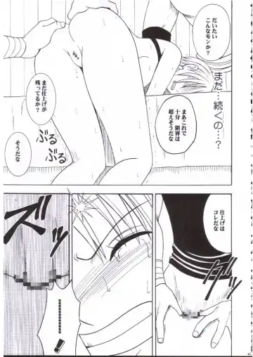 [Crimson] Nami Robin Double Hard Fhentai - Page 41