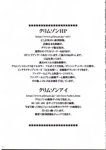 [Crimson] Nami Robin Double Hard Fhentai - Page 51