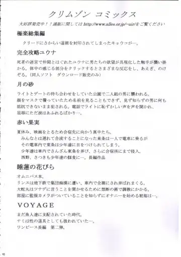 [Crimson] Nami Robin Double Hard Fhentai - Page 54