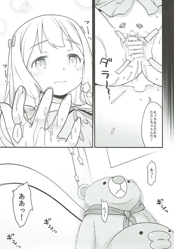 [Cloth Tsugutoshi] Sonna Namae no Hito deshita. -Zanteiban- Fhentai - Page 10