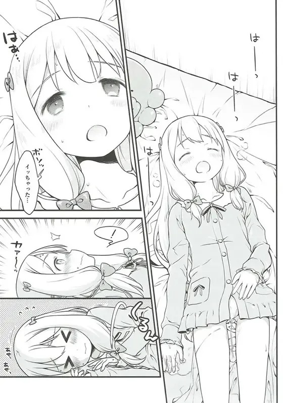 [Cloth Tsugutoshi] Sonna Namae no Hito deshita. -Zanteiban- Fhentai - Page 14