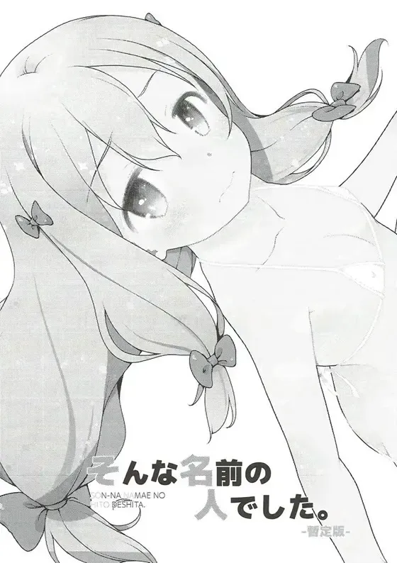 [Cloth Tsugutoshi] Sonna Namae no Hito deshita. -Zanteiban- Fhentai - Page 2