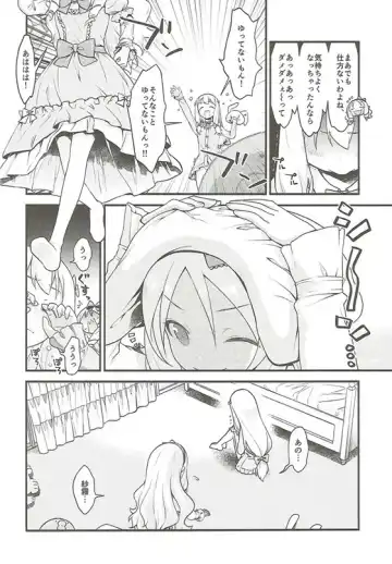 [Cloth Tsugutoshi] Sonna Namae no Hito deshita. -Zanteiban- Fhentai.net - Page 19