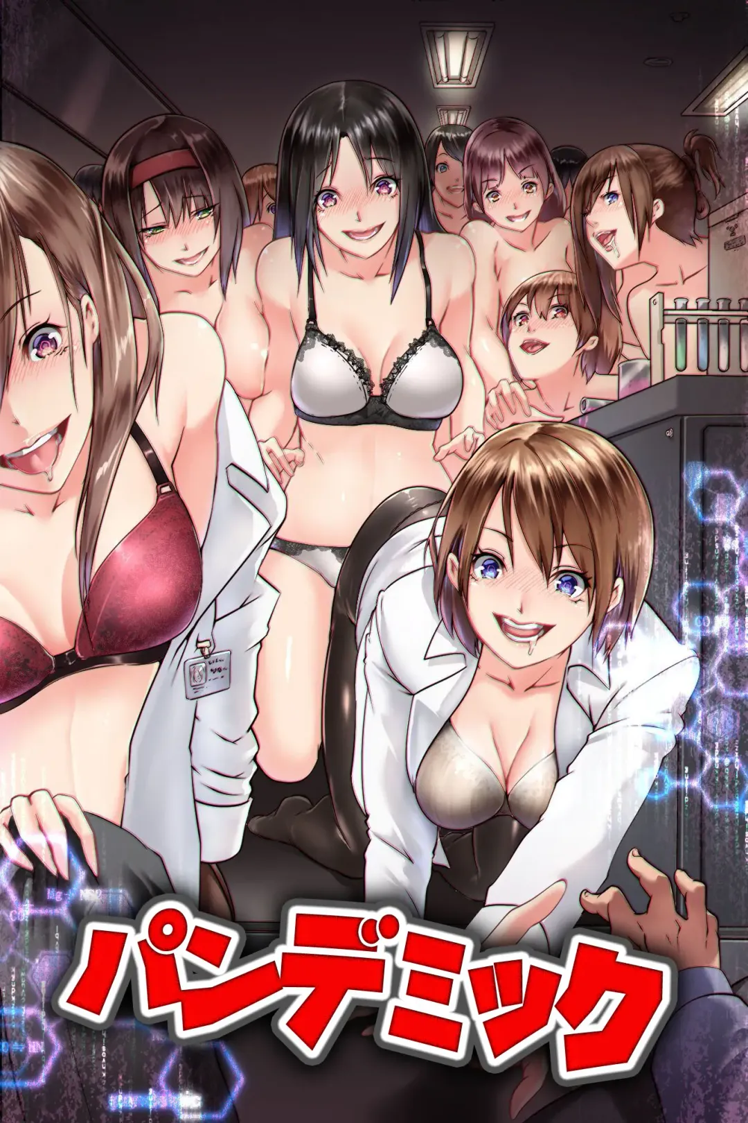 Read [Big.g] Pandemic ~ Hatsujou Kansen Shitara Soku Bitch-ka Shite Risei o Ushinai Nikubou o Motomete Kuruu Onna-tachi - Fhentai.net