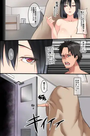 [Big.g] Pandemic ~ Hatsujou Kansen Shitara Soku Bitch-ka Shite Risei o Ushinai Nikubou o Motomete Kuruu Onna-tachi Fhentai - Page 21