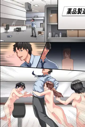 [Big.g] Pandemic ~ Hatsujou Kansen Shitara Soku Bitch-ka Shite Risei o Ushinai Nikubou o Motomete Kuruu Onna-tachi Fhentai - Page 58