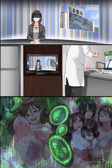 [Big.g] Pandemic ~ Hatsujou Kansen Shitara Soku Bitch-ka Shite Risei o Ushinai Nikubou o Motomete Kuruu Onna-tachi Fhentai - Page 88