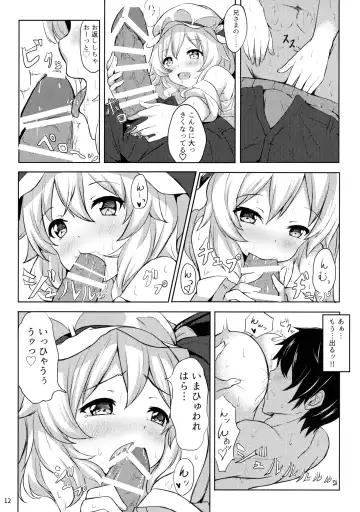 [Yukisiro Arte] Flan-chan kara Yuuwaku Saretai!! Fhentai - Page 11