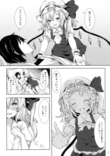 [Yukisiro Arte] Flan-chan kara Yuuwaku Saretai!! Fhentai - Page 6