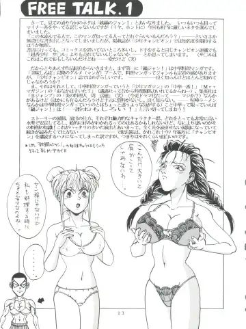 [Kera - Kokera] SAMPLE Vol. 8 Fhentai.net - Page 23