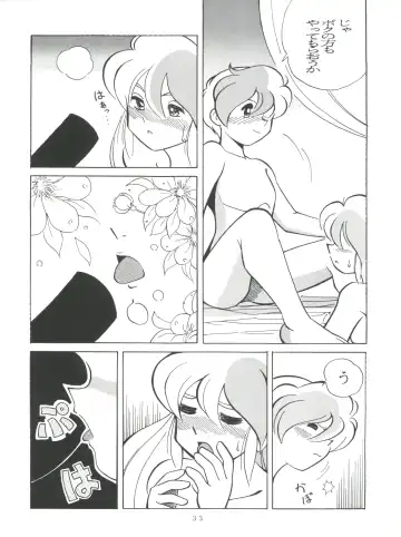 [Kera - Kokera] SAMPLE Vol. 8 Fhentai.net - Page 33