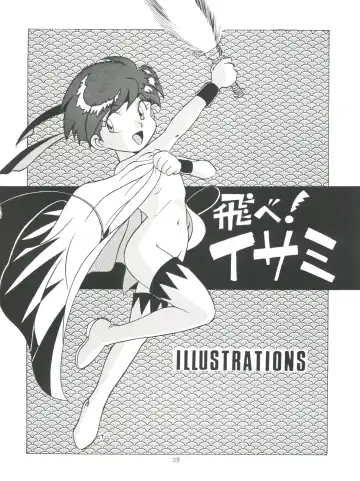 [Kera - Kokera] SAMPLE Vol. 8 Fhentai.net - Page 39