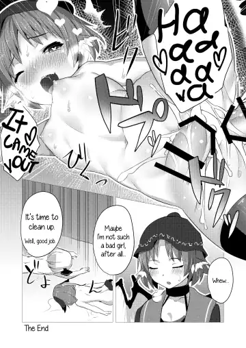 [Ayagi Daifuku] Lore Live!! Fhentai.net - Page 17