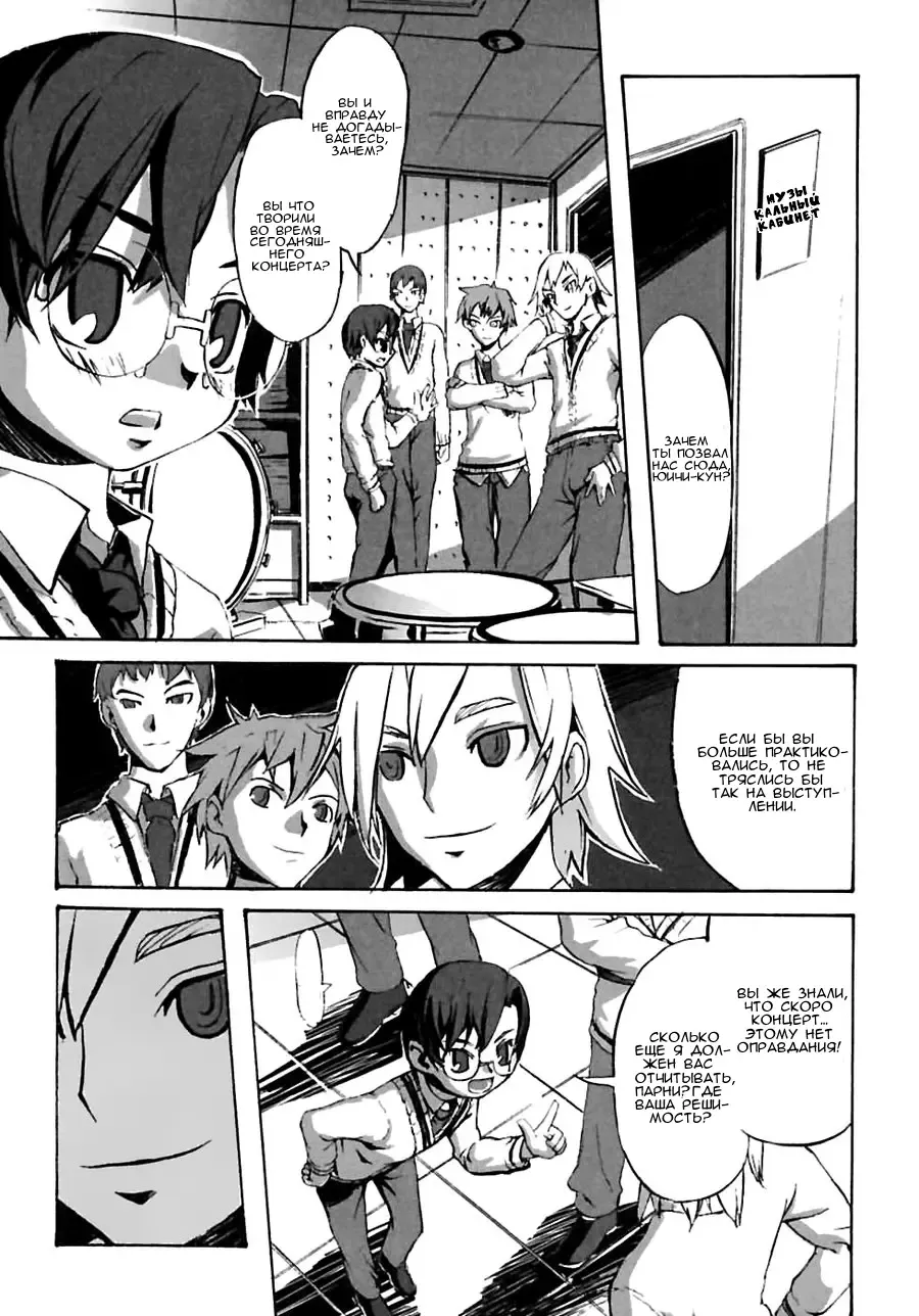 [Morota Shigetaka] Oshioki Fhentai.net - Page 1