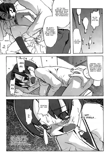 [Morota Shigetaka] Oshioki Fhentai.net - Page 13