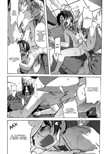 [Morota Shigetaka] Oshioki Fhentai.net - Page 14