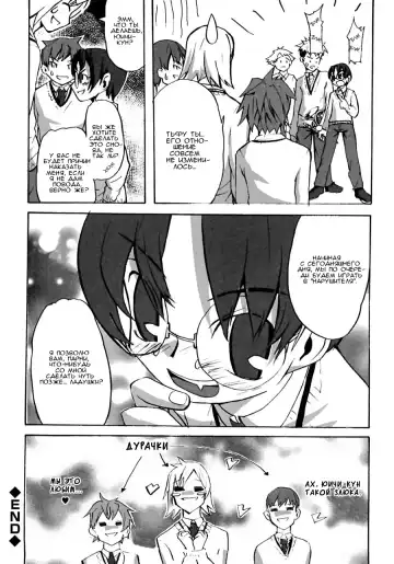 [Morota Shigetaka] Oshioki Fhentai.net - Page 16